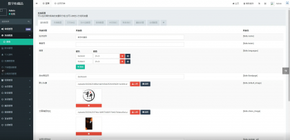 壹牛NFT数字艺术藏品数藏开源无加密-第19张图片