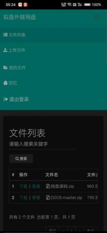 彩虹外链网盘源码分享