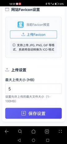 星空图床系统V2.1.0 – 提升您的数据存储与分享体验-资源项目网