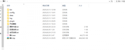 酷V机器人框架，文件夹里面包含开发文档和开发插件源码模板-第14张图片