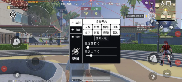 和平海岛：斩神直装**版，酷玩资源网提供！-资源项目网