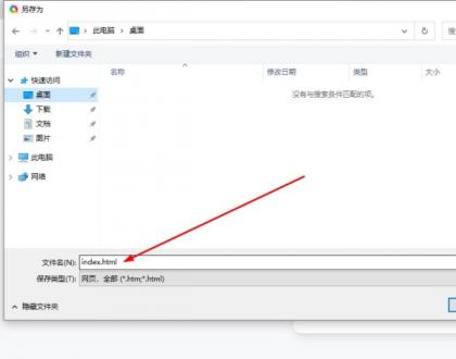 利用pages搭建导航网站。--第20张图片