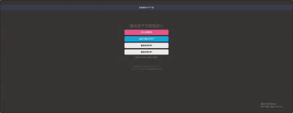 四款简洁好看.自适应的APP下载单页源码-第18张图片