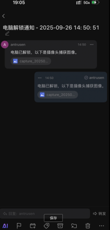 电脑开机自动拍照发送邮件图片程序-资源项目网