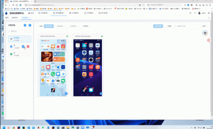 云手机群控系统源码 自动化管理系统 附视频教程-第18张图片