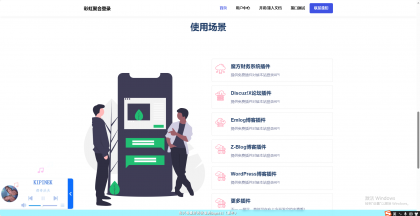 素颜聚合同款彩虹聚合登录首页简约模板-资源项目网