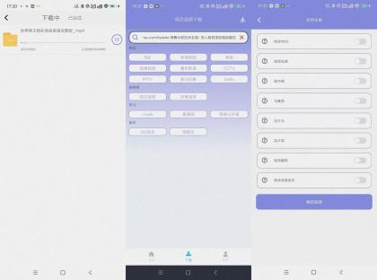 一键视频去重大师/可下网页视频(专业版)--第12张图片 一键视频去重大师/可下网页视频(专业版)--第12张图片