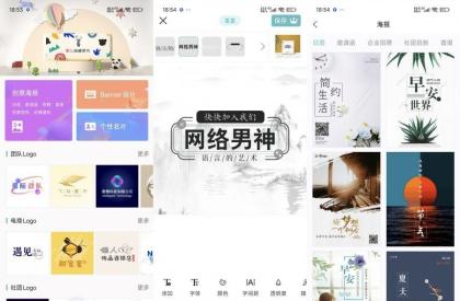 Logo君快速设计LOGO和制作商标解锁终身会员-第18张图片 Logo君快速设计LOGO和制作商标解锁终身会员-第18张图片