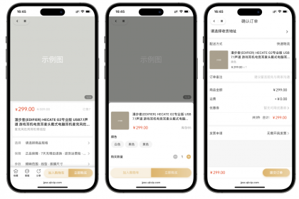 2025最新修复版多端精品商城系统源码-第21张图片