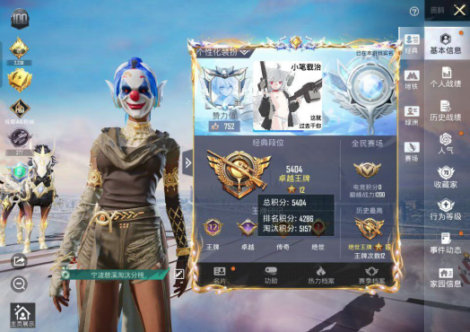 和平PC改文件无后座-资源项目网