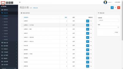 运营版开源代码 多语言跨境商城 跨境电商平台-第24张图片