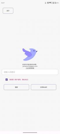 飞木磁力1.1.4:超强磁力搜索工具,助您快速找到所需资源!-资源项目网