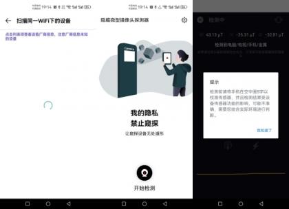 检摄-检测*红外各类摄像头-资源项目网