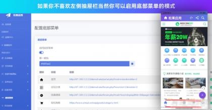 带控制端源码网站转换APP源代码生成APP源代码网站 生成APP源代码-第22张图片