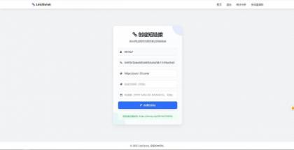 一个自建的短网址源码分享-第22张图片 一个自建的短网址源码分享-第22张图片