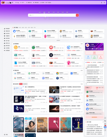 onen**导航源码一为主题wordpres主题工具箱主题模板网站源码搭建-第22张图片