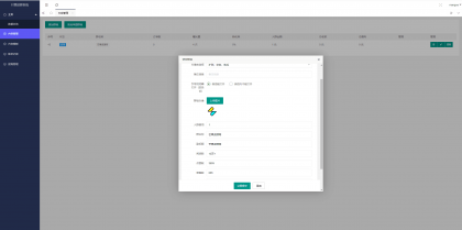 最新修复版独立付费进群系统源码全开源-颜夕资源网-第18张图片