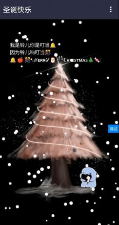 圣诞树合集源码下载