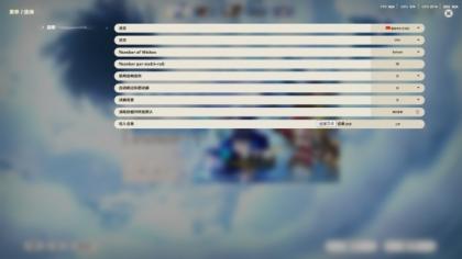 原神点名工具win10 64位版-第13张图片