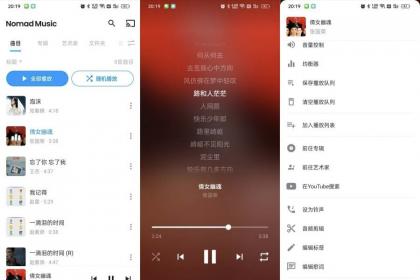 探索高级游牧音乐体验：音频剪辑与杜比全景声的完美结合-资源项目网