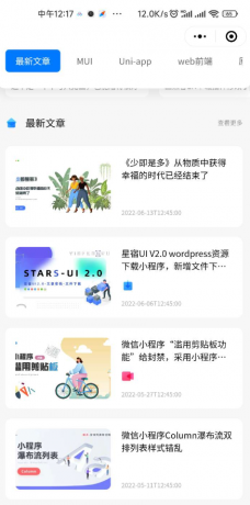 星宿资源变现付费小程序源码+教程-第18张图片