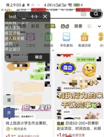 闲鱼获客神器，一键释放双手，自媒体爆单必备！-资源项目网