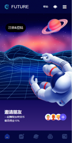 海外版区块链投资系统/元宇宙投资理财系统/云矿机投资源码