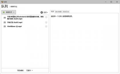 视频批量压缩HandBrake 1.10.1 便携版-第19张图片