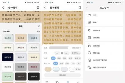 KRed最新版1.5.3纯净小说阅读器，支持听书，适合所有场景-资源项目网