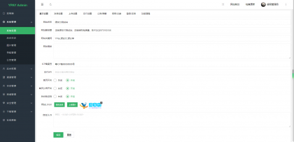 Ypay源支付最新免授权牛角魔改版-第22张图片