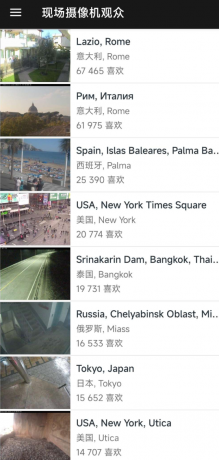 一个全球的监控查看器，可以看到国外的风景-资源项目网