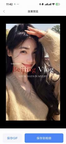 自媒体工具箱 1.1.1