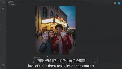 Google Nano Banana全能课：从入门到精通，AI照片编辑与创意设计全掌握-第21张图片