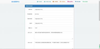 牛角个人发卡程序手机版自适应源码 完美版对接免签约支付-第18张图片