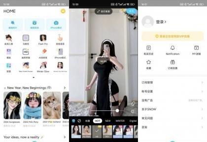 解锁SNOW美颜相机v14.6.0高级版，享受极致美颜效果！-资源项目网