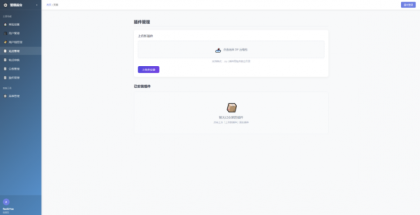 唯导航v1.0.0开源版源码-第22张图片