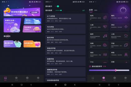 解锁VIP体验，放松振动器！-资源项目网
