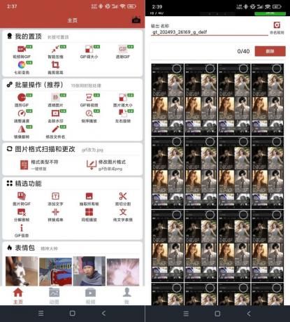 开启GIF工具箱，享受超多实用功能！立即升级会员体验。-资源项目网