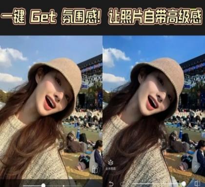 Hypic醒图国际版7.3.0-解锁永久会员-免登录-第19张图片