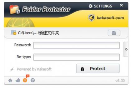 文件夹加密工具6.3-第18张图片 文件夹加密工具6.3-第18张图片