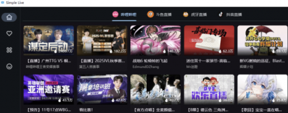 SimpleLive 1.9.4 – 多平台直播聚合平台-资源项目网