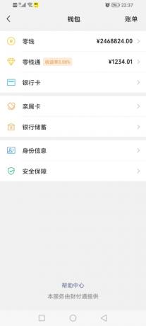 微信装逼神器微商助手-第19张图片