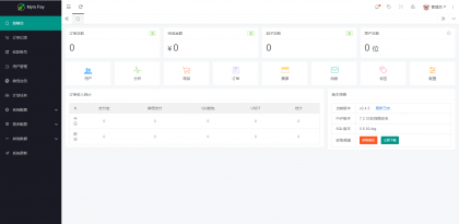 最新版MYMPay码支付开源版系统源码_个人免签支付_聚合支付系统-第19张图片