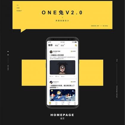 原生社区交友婚恋视频即时通讯双端APP源码ONE兔2.0-第21张图片 原生社区交友婚恋视频即时通讯双端APP源码ONE兔2.0-第21张图片