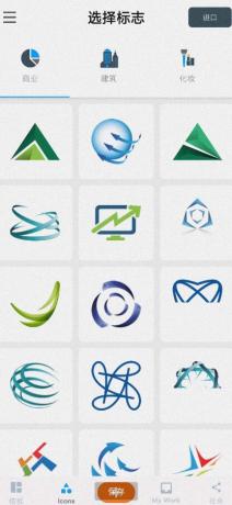 标志制造商一位精通徽标设计制作者或免费图形设计,可为您提供强大且免费的商业设计理念-第12张图片 标志制造商一位精通徽标设计制作者或免费图形设计,可为您提供强大且免费的商业设计理念-第12张图片