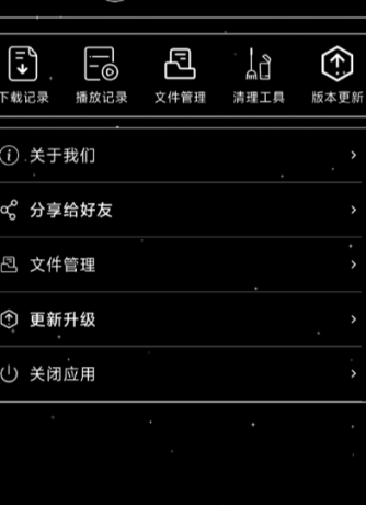 黑夜下载,免费版,不限速,边下载边播放-资源项目网