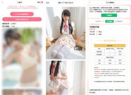 2024最新**图片视频打赏系统源码全开源无加密完整可用