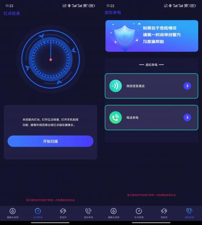 **摄像头探测 v6.3.0516.630 解锁会员版-第14张图片 **摄像头探测 v6.3.0516.630 解锁会员版-第14张图片