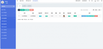 红盟云卡系统源码已测试(运营级)--第14张图片 红盟云卡系统源码已测试(运营级)--第14张图片