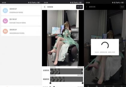 动态表情包制作v1.1.5解锁会员配图加字一键生成动图-第19张图片 动态表情包制作v1.1.5解锁会员配图加字一键生成动图-第19张图片